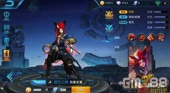王者图文爆料大全最新,揭秘最新英雄动态与版本更新  第3张