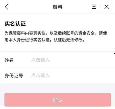 今日爆料原视频,今日爆料原视频内容大起底  第1张