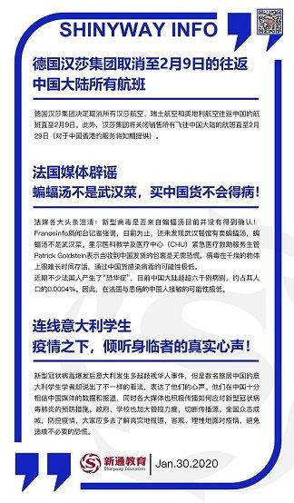 长春欧亚疫情最新爆料,追踪病毒变异与防控措施升级  第2张