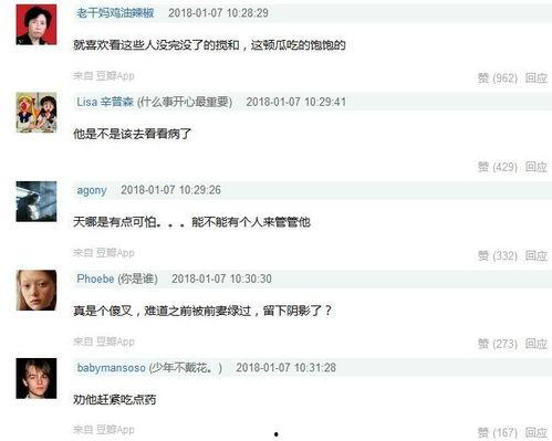 近期国外娱乐圈爆料文章,揭秘近期国外明星隐私风波 第3张 近期国外娱乐圈爆料文章,揭秘近期国外明星隐私风波 第3张