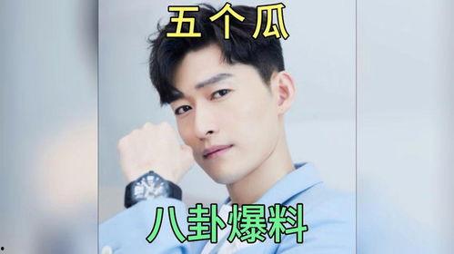 娱乐圈爆料明星吃瓜事件,明星吃瓜事件大起底  第1张