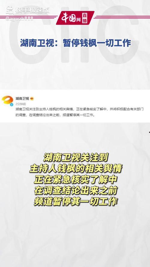 娱乐圈吃瓜微信号,揭秘明星背后的故事与真相 第2张 娱乐圈吃瓜微信号,揭秘明星背后的故事与真相 第2张