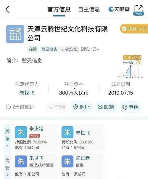 娱乐圈吃瓜微信号,揭秘明星背后的故事与真相 第3张 娱乐圈吃瓜微信号,揭秘明星背后的故事与真相 第3张