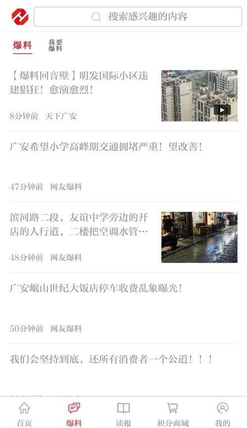 ok啦最新爆料,揭秘娱乐圈最新热点事件  第1张