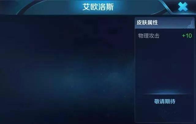后羿新皮肤 爆料视频网,神秘传说再现,视觉盛宴即将开启! 第3张 后羿新皮肤 爆料视频网,神秘传说再现,视觉盛宴即将开启! 第3张