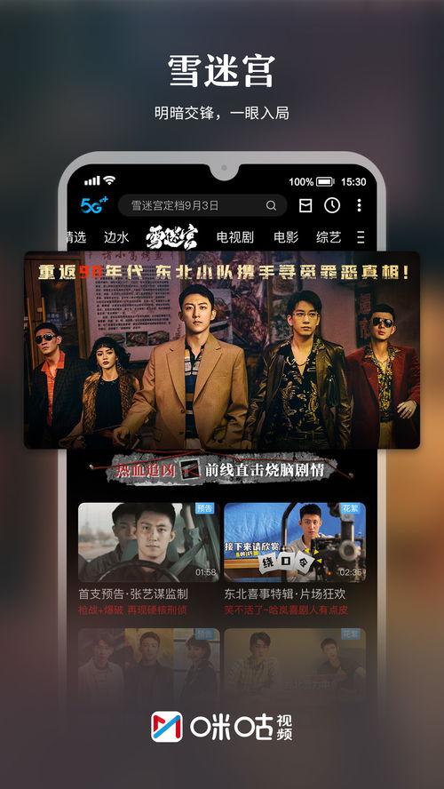 常州地产爆料事件视频播放,常州地产爆料视频引发热议 第3张 常州地产爆料事件视频播放,常州地产爆料视频引发热议 第3张