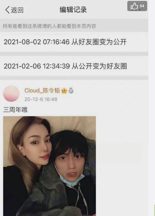清寂前女友爆料视频,揭秘昔日恋情背后的真相 第3张 清寂前女友爆料视频,揭秘昔日恋情背后的真相 第3张