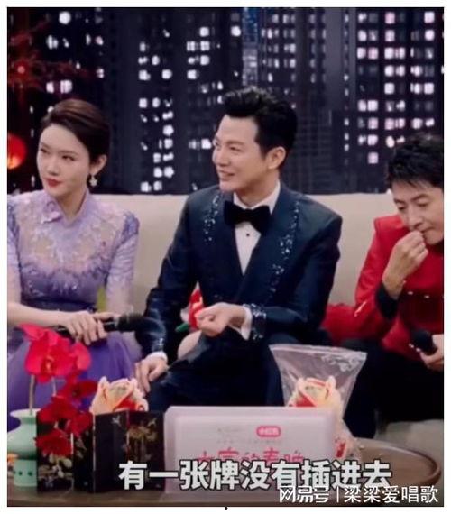 春晚人员爆料视频,揭秘幕后精彩瞬间  第2张 春晚人员爆料视频,揭秘幕后精彩瞬间  第2张