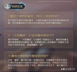 王者最新研究爆料,揭秘最新研究爆料的游戏革新与未来趋势 第1张 王者最新研究爆料,揭秘最新研究爆料的游戏革新与未来趋势 第1张
