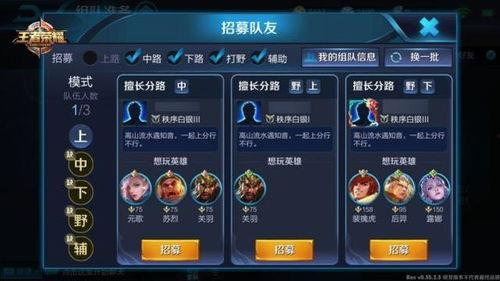 王者最新研究爆料,揭秘最新研究爆料的游戏革新与未来趋势 第2张 王者最新研究爆料,揭秘最新研究爆料的游戏革新与未来趋势 第2张