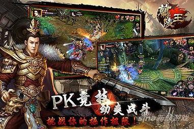 铁马冰河贴吧爆料视频,揭秘视频背后的惊人真相 第2张 铁马冰河贴吧爆料视频,揭秘视频背后的惊人真相 第2张