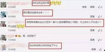 娱乐圈八卦爆料贴吧,揭秘明星背后的秘密与争议