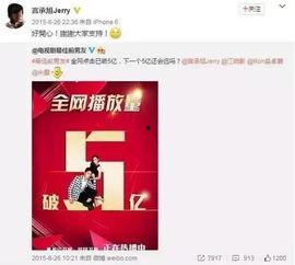 娱乐圈八卦爆料贴吧,揭秘明星背后的秘密与争议 第2张 娱乐圈八卦爆料贴吧,揭秘明星背后的秘密与争议 第2张