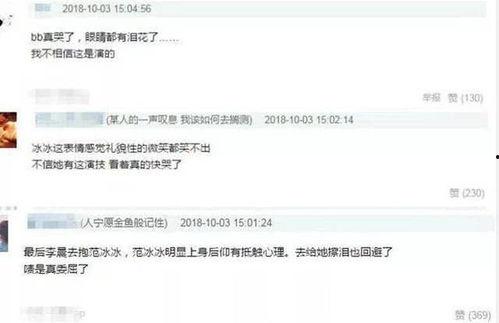 有网友爆料怎么剪视频,如何轻松剪视频，打造短视频达人