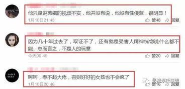 有网友爆料怎么剪视频,如何轻松剪视频,打造短视频达人 第2张 有网友爆料怎么剪视频,如何轻松剪视频,打造短视频达人 第2张