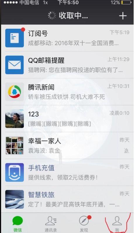 有网友爆料怎么剪视频,如何轻松剪视频,打造短视频达人 第3张 有网友爆料怎么剪视频,如何轻松剪视频,打造短视频达人 第3张