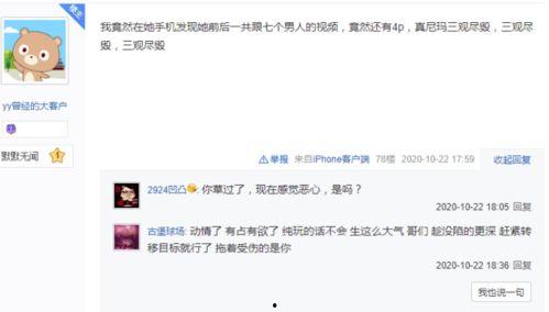 爆料侯娇的视频,揭秘背后惊人真相 第3张 爆料侯娇的视频,揭秘背后惊人真相 第3张