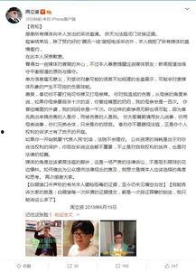 最新季节爆料新闻报道,最新季节爆料，揭秘春季气候与生活变化”