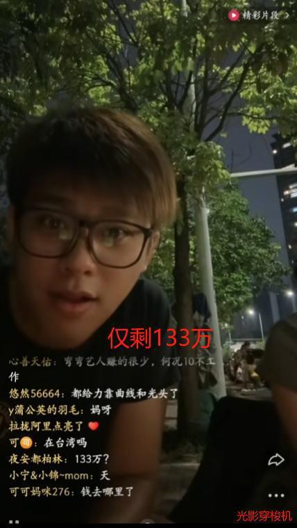 圈内爆料湾湾艺人是谁,湾湾艺人身份曝光，圈内爆料引发热议  第3张