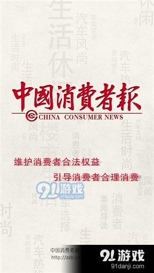 最新爆料热门事件中国,中国视角下的焦点追踪  第2张 最新爆料热门事件中国,中国视角下的焦点追踪  第2张