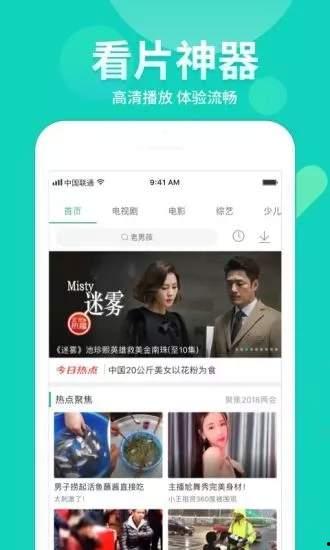 天天都市网友爆料视频下载,天天都市热门视频下载,独家揭秘! 第2张 天天都市网友爆料视频下载,天天都市热门视频下载,独家揭秘! 第2张