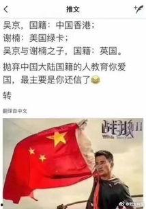 吴京最新微博爆料,动作巨星再战影坛  第3张