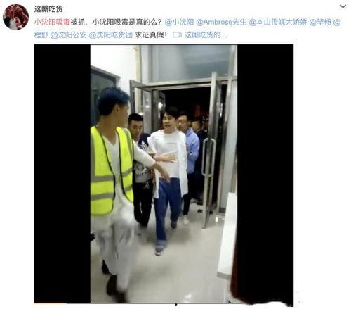 庞博文被爆料视频大全,揭秘事件背后真相  第3张