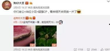 卓伟徒弟爆料最新视频,事件真相再引热议  第2张