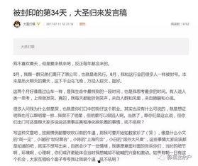 卓伟徒弟爆料最新视频,事件真相再引热议  第3张