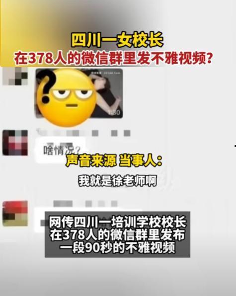 绿城业主群爆料事件视频,揭露社区管理内幕 第3张 绿城业主群爆料事件视频,揭露社区管理内幕 第3张