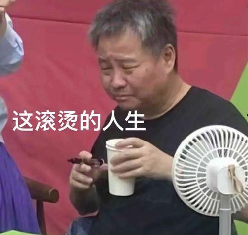 余华最新爆料视频,揭秘文学创作背后的故事与感悟 第2张 余华最新爆料视频,揭秘文学创作背后的故事与感悟 第2张