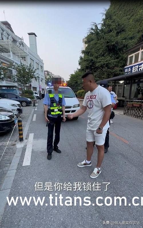 吃瓜最新事件爆料交警,吃瓜群众热议事件背后真相  第1张