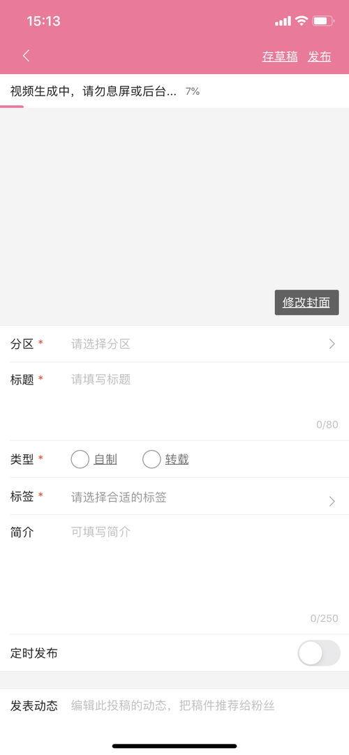 视频投稿爆料怎么投的快,视频爆料快速通道攻略 第1张 视频投稿爆料怎么投的快,视频爆料快速通道攻略 第1张