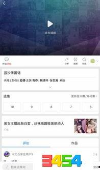视频投稿爆料怎么投的快,视频爆料快速通道攻略 第2张 视频投稿爆料怎么投的快,视频爆料快速通道攻略 第2张
