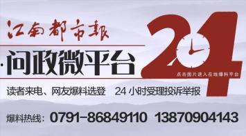 江西农大爆料视频大全最新,揭秘校园生活精彩瞬间 第3张 江西农大爆料视频大全最新,揭秘校园生活精彩瞬间 第3张