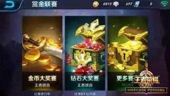王者关服爆料视频大全最新,揭秘最新视频大全背后的秘密与真相 第1张 王者关服爆料视频大全最新,揭秘最新视频大全背后的秘密与真相 第1张