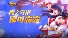 王者关服爆料视频大全最新,揭秘最新视频大全背后的秘密与真相 第3张 王者关服爆料视频大全最新,揭秘最新视频大全背后的秘密与真相 第3张