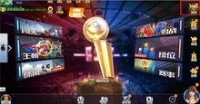 最强nba3月最新爆料,神秘球星加盟,新赛季战局风云再起! 第1张 最强nba3月最新爆料,神秘球星加盟,新赛季战局风云再起! 第1张