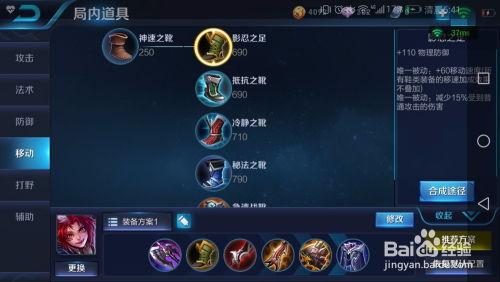 玄策最新爆料出装,揭秘最新出装攻略,助你战无不胜! 第3张 玄策最新爆料出装,揭秘最新出装攻略,助你战无不胜! 第3张