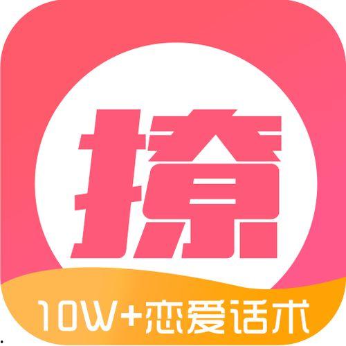 娱乐合集爆料软件哪个好,揭秘最佳选择! 第2张 娱乐合集爆料软件哪个好,揭秘最佳选择! 第2张