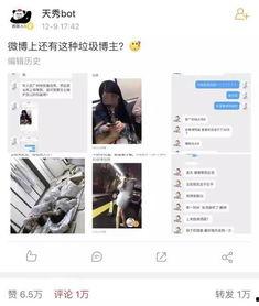 营销号爆料视频模板下载,轻松学会打造爆款内容！  第2张