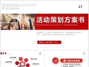 营销号爆料视频模板下载,轻松学会打造爆款内容！  第3张