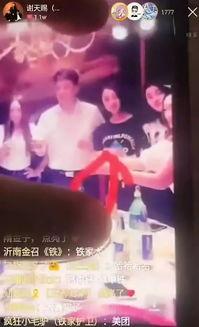 合山一哥爆料视频大全最新,揭秘视频大全背后的惊人真相  第1张