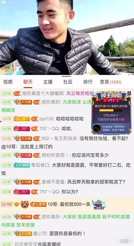合山一哥爆料视频大全最新,揭秘视频大全背后的惊人真相  第2张
