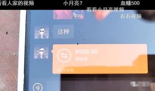 合山一哥爆料视频大全最新,揭秘视频大全背后的惊人真相  第3张
