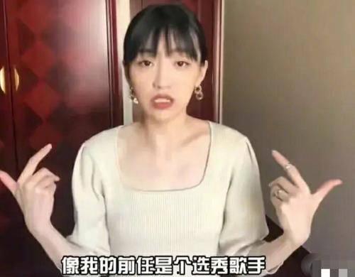 张予戈前女友爆料视频,揭秘背后惊人真相  第2张