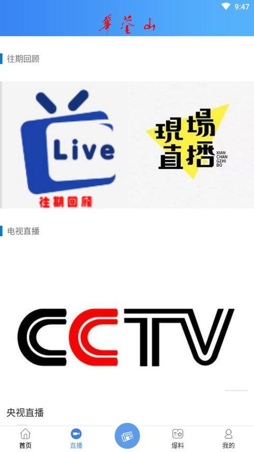 最新全面爆料新闻内容,最新全面爆料新闻背后的惊人真相  第2张