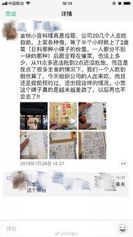 网友爆料日料视频大全下载,网友爆料下载攻略全解析  第2张