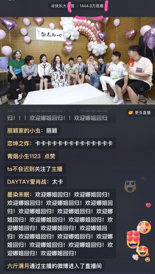 快本在线观看,笑点满满，欢乐无限