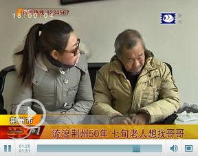 荆州新闻网网友爆料,惊现神秘事件,真相令人震惊! 第2张 荆州新闻网网友爆料,惊现神秘事件,真相令人震惊! 第2张